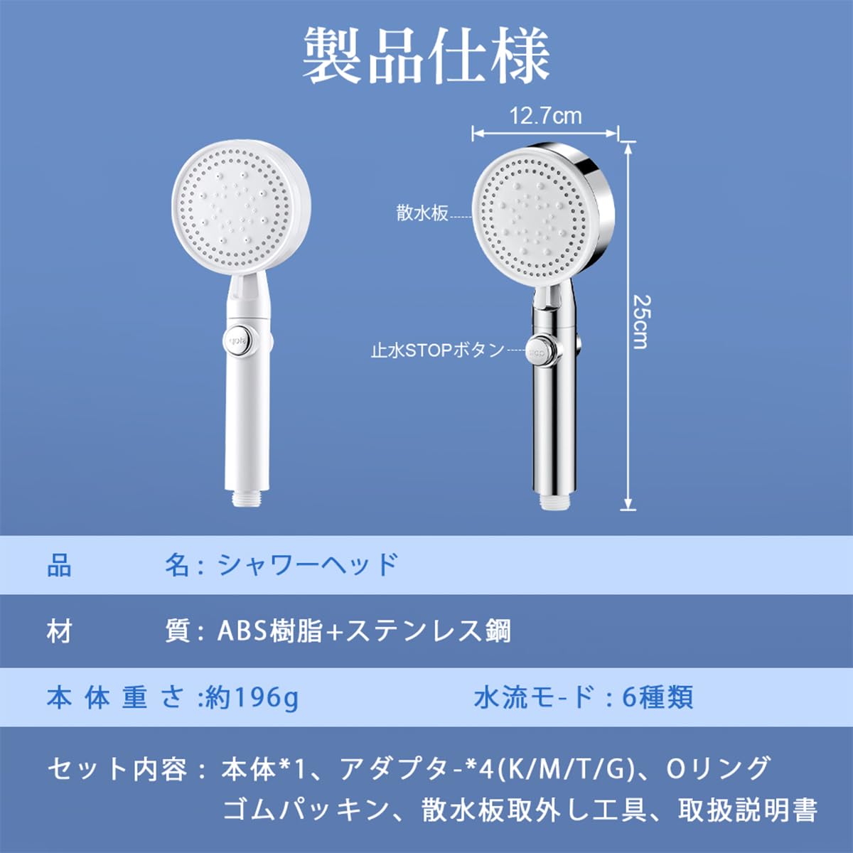 Amazon.co.jp: 節水シャワーヘッド ミスト マイクロナノバブル 水圧